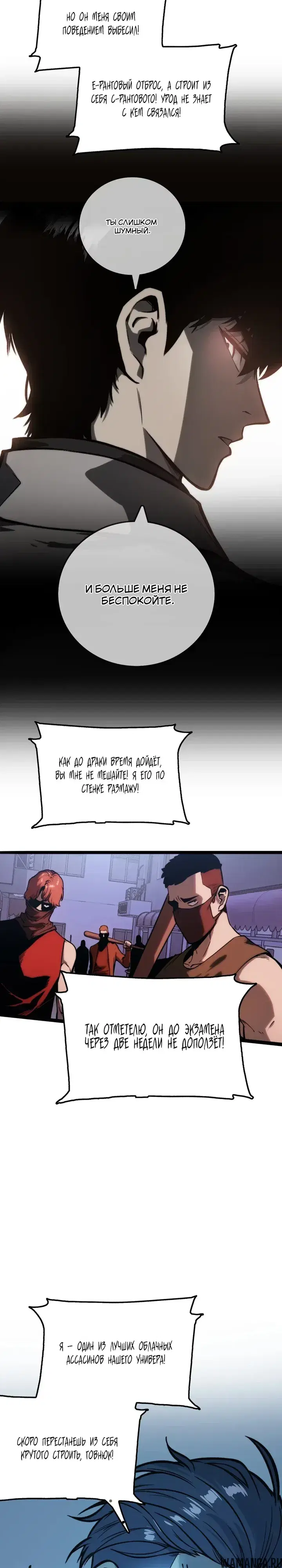Page 2.000000000