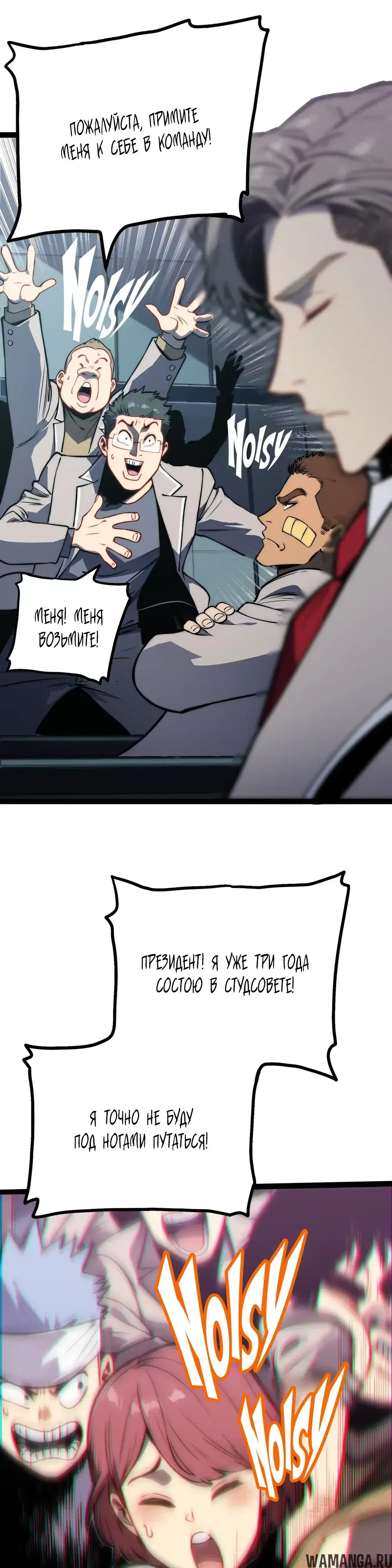 Page 2.000000000