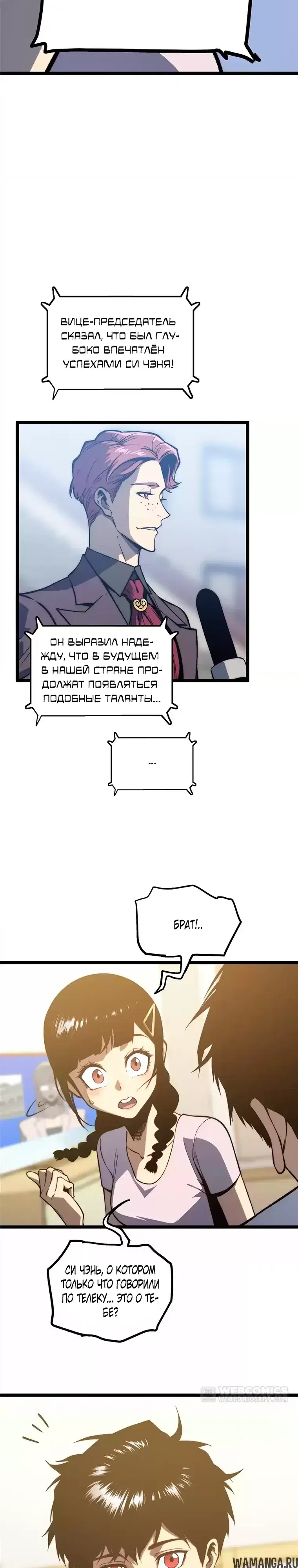 Page 3.000000000