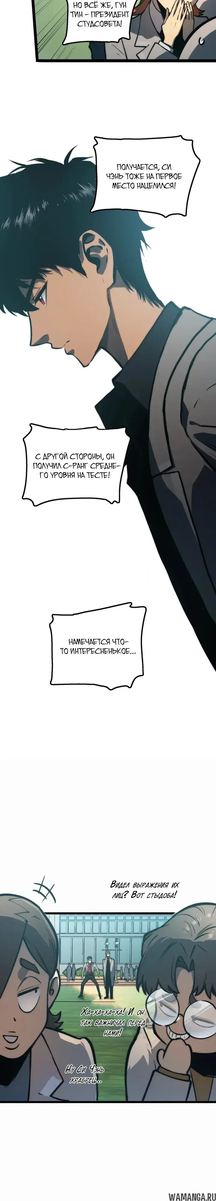 Page 6.000000000