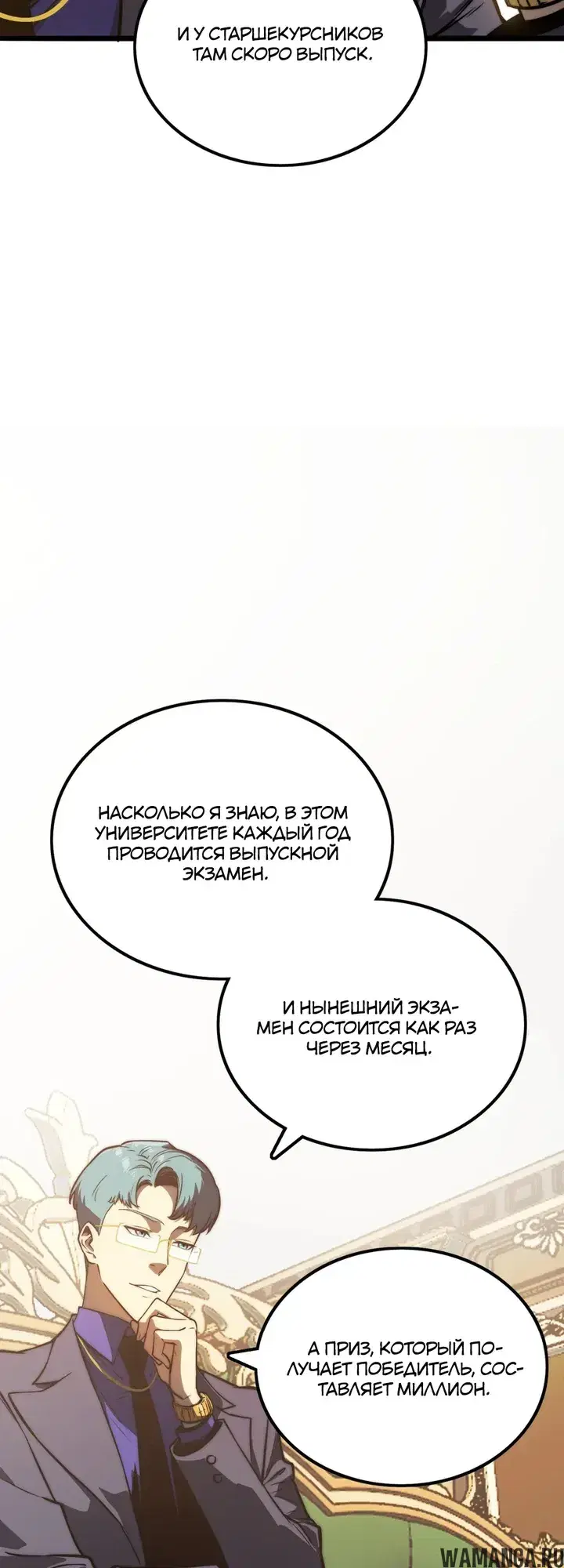 Page 6.000000000