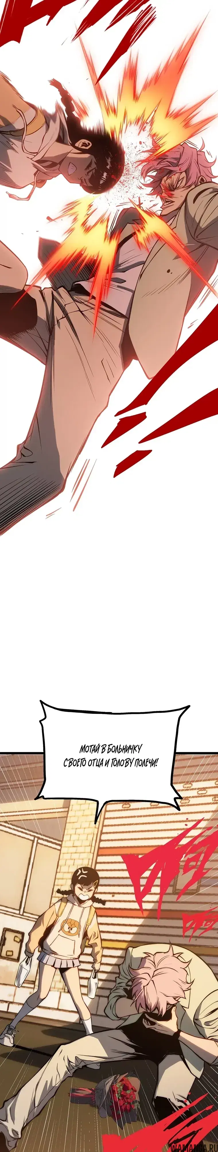 Page 6.000000000