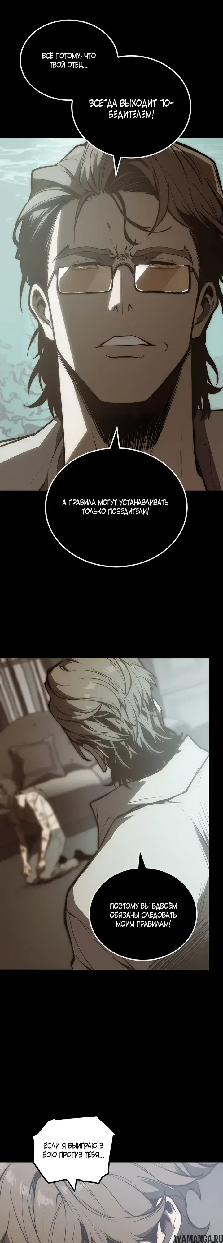 Page 6.000000000