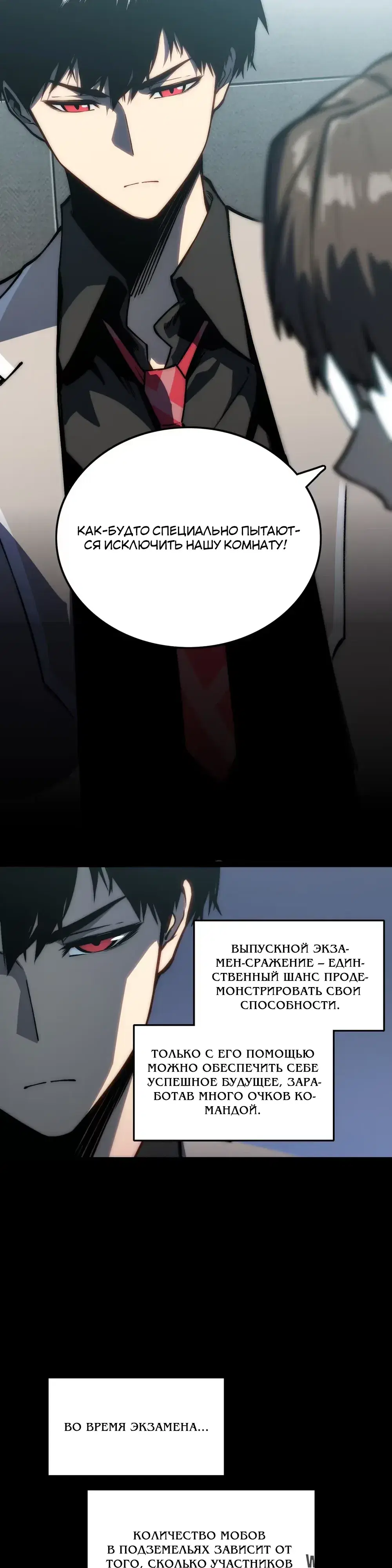 Page 7.000000000