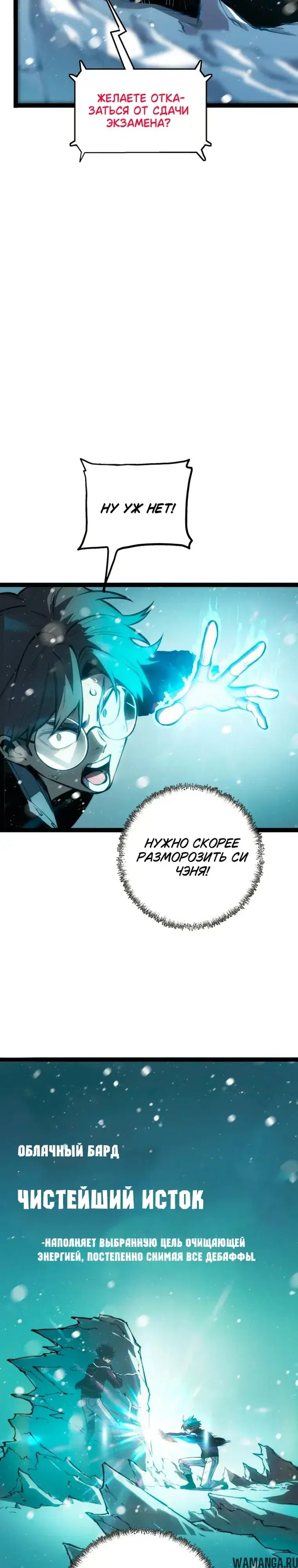 Page 7.000000000