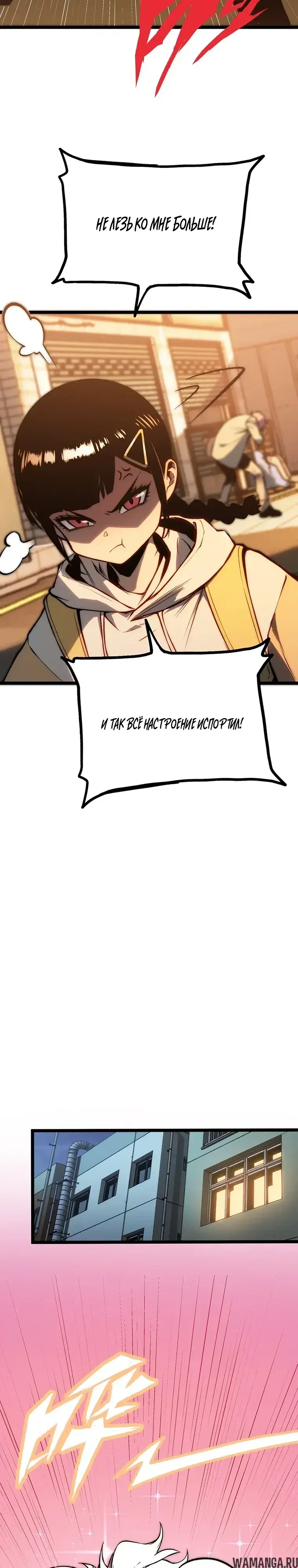 Page 7.000000000