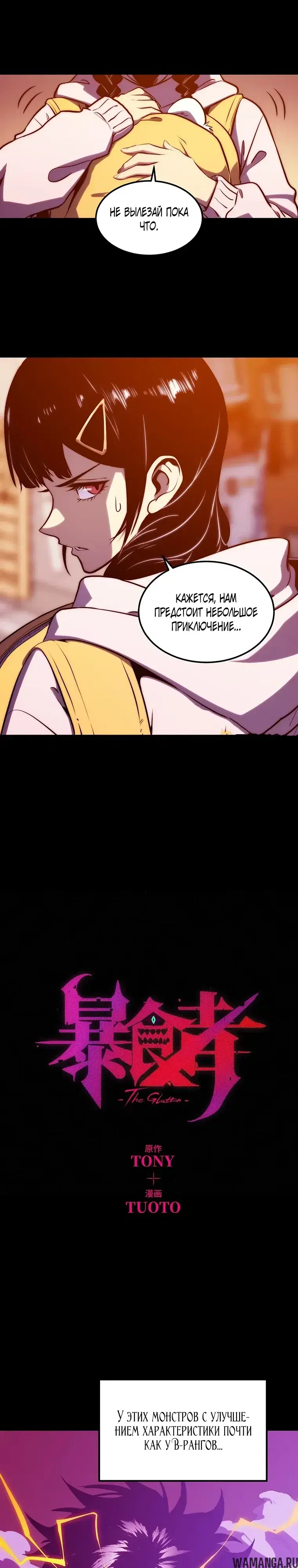 Page 7.000000000