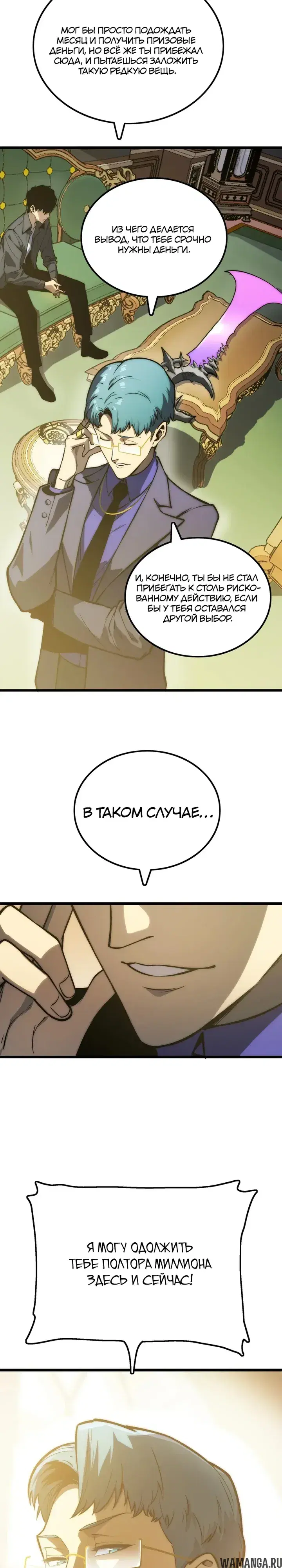Page 8.000000000