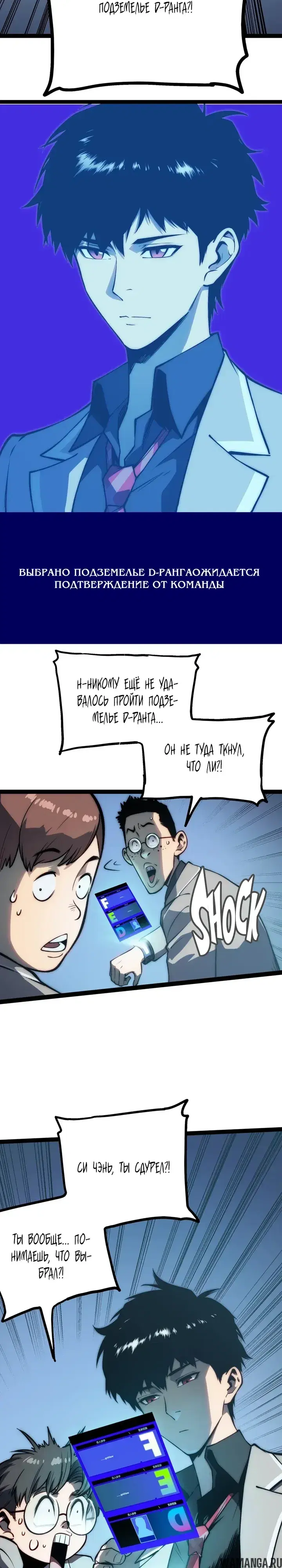 Page 8.000000000