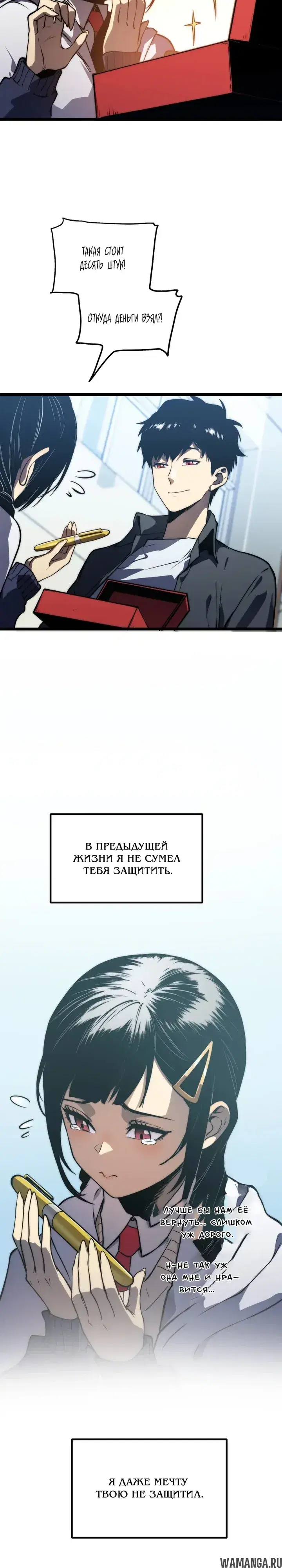 Page 11.000000000