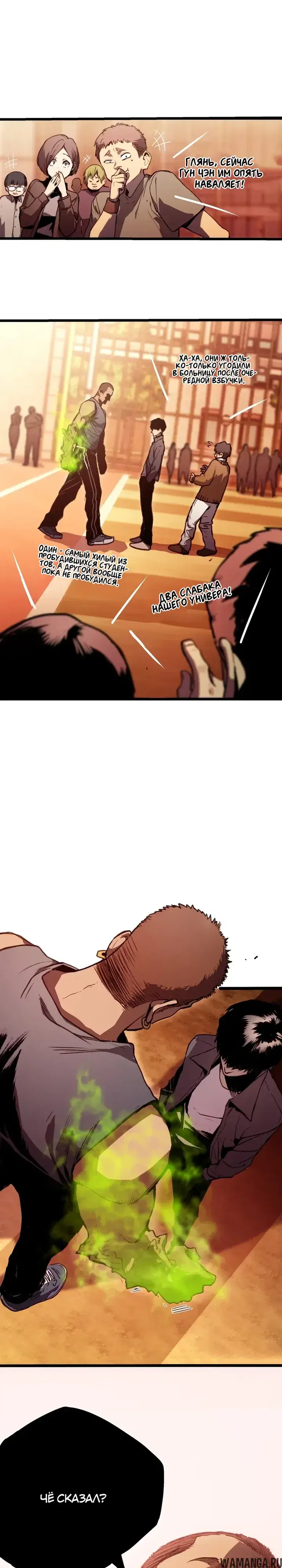 Page 13.000000000