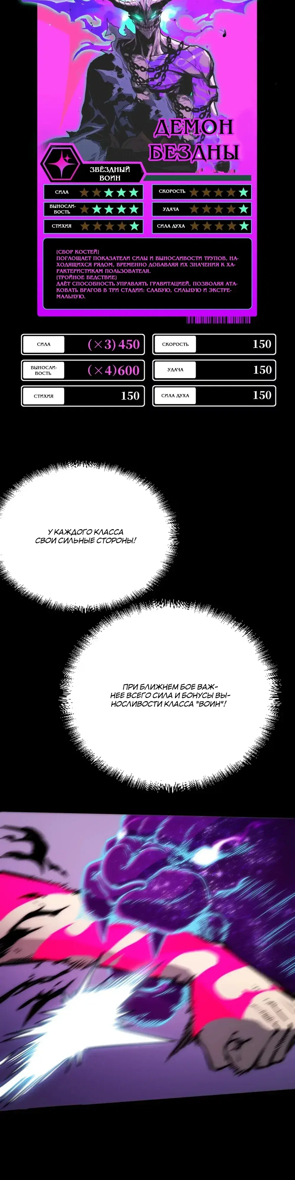 Page 14.000000000