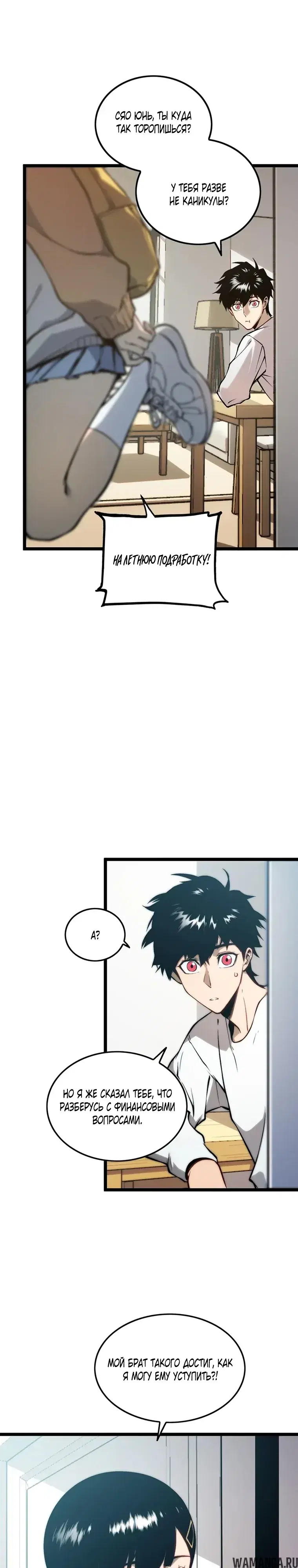 Page 14.000000000