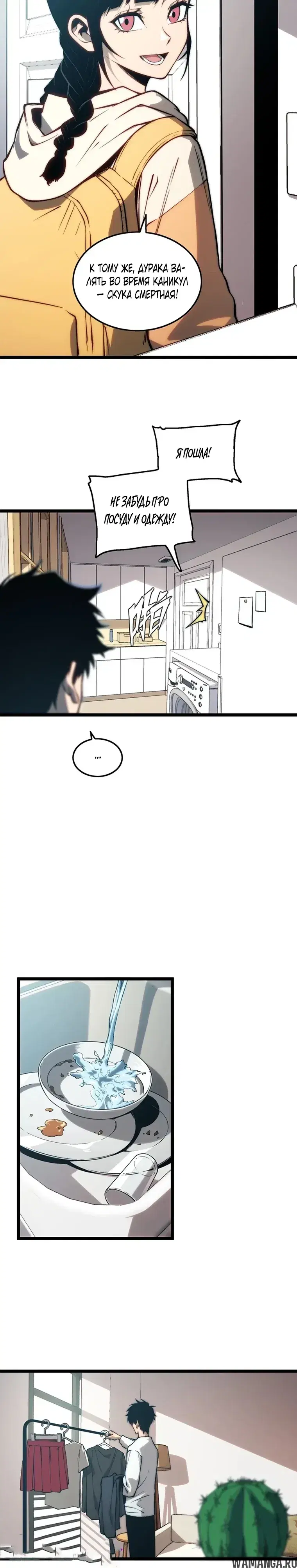 Page 15.000000000