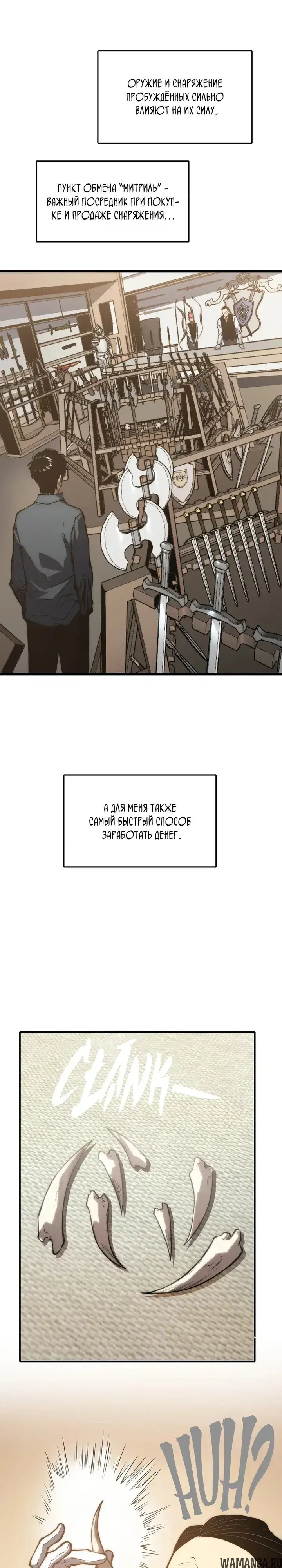 Page 16.000000000