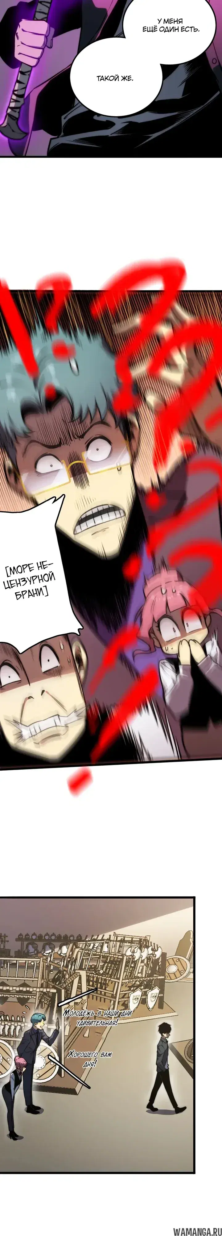 Page 16.000000000