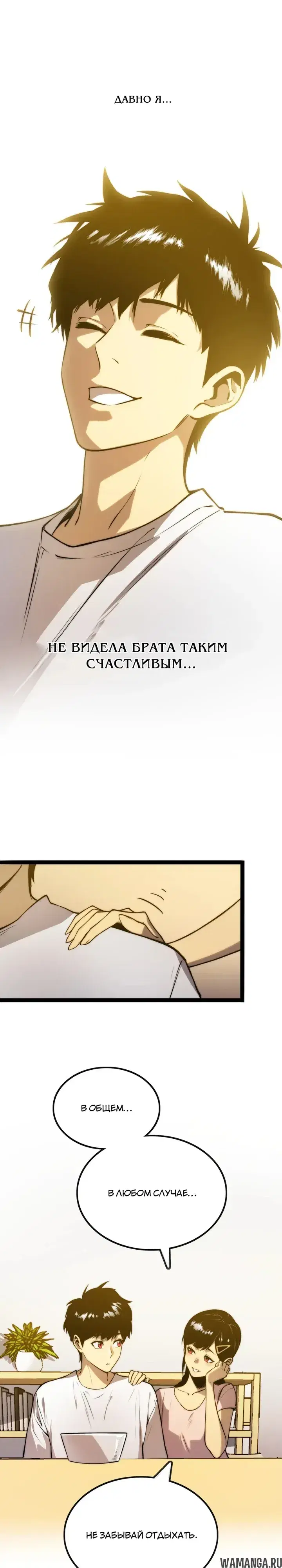 Page 16.000000000