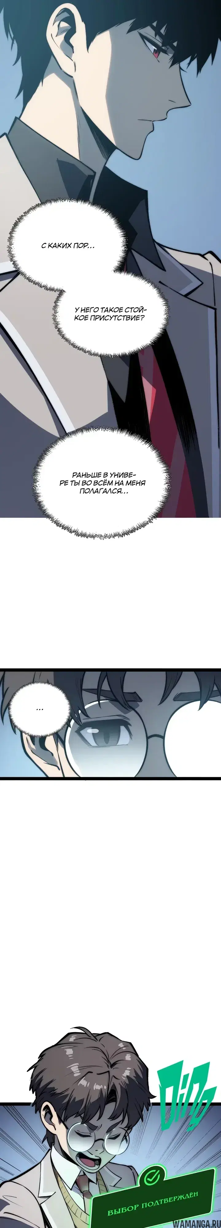 Page 16.000000000