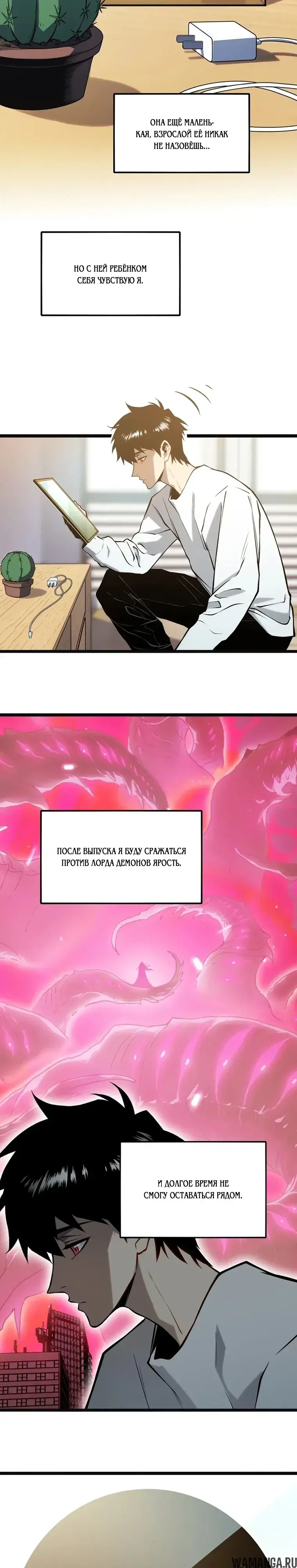 Page 17.000000000