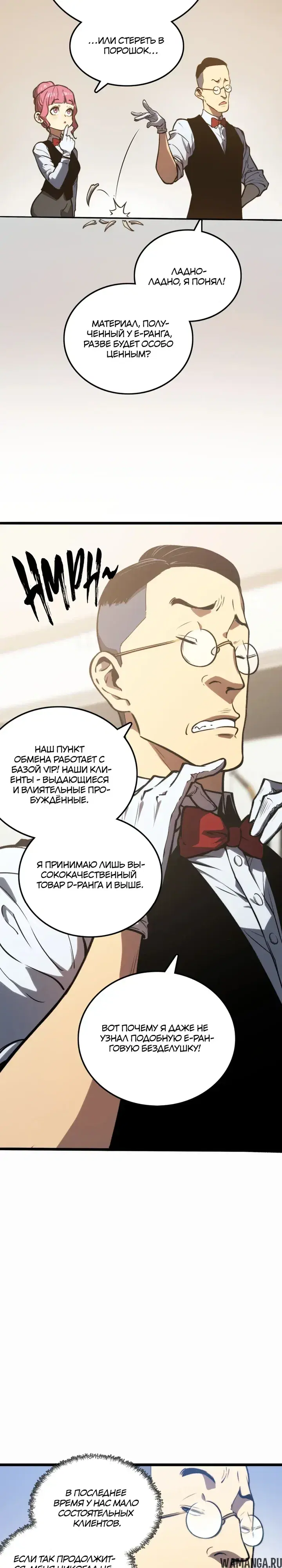 Page 18.000000000