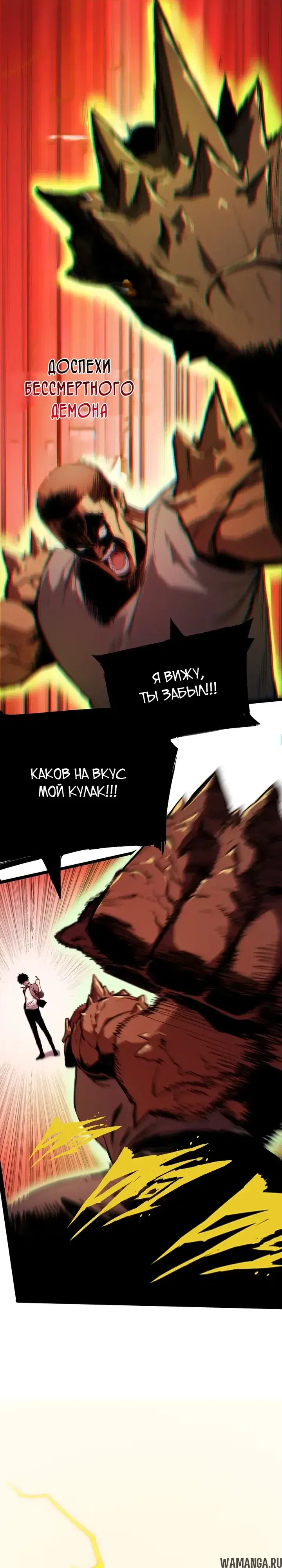 Page 20.000000000