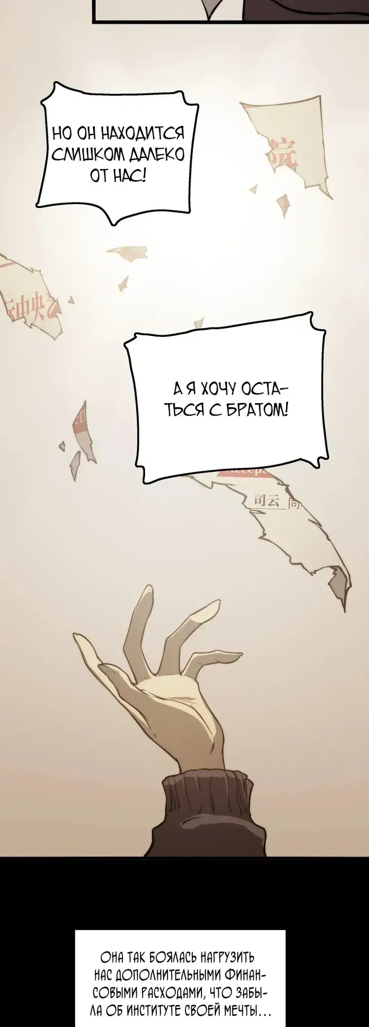 Page 21.000000000
