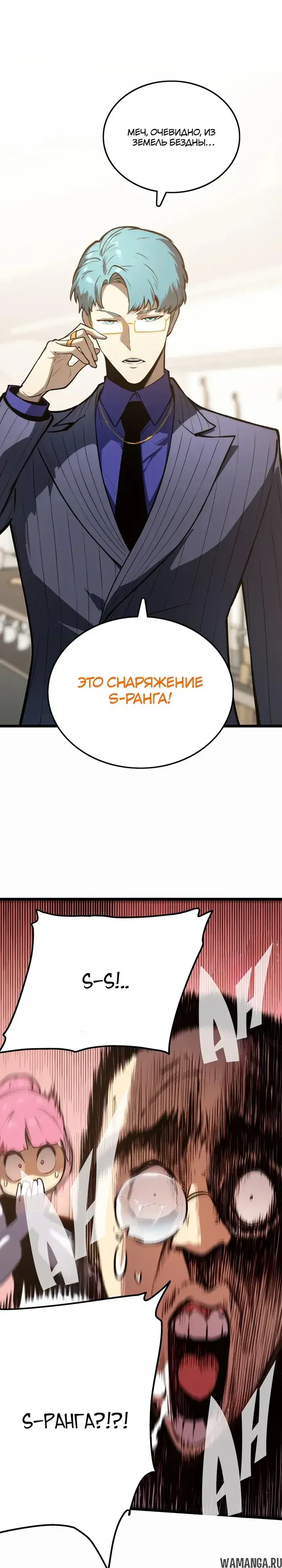 Page 23.000000000