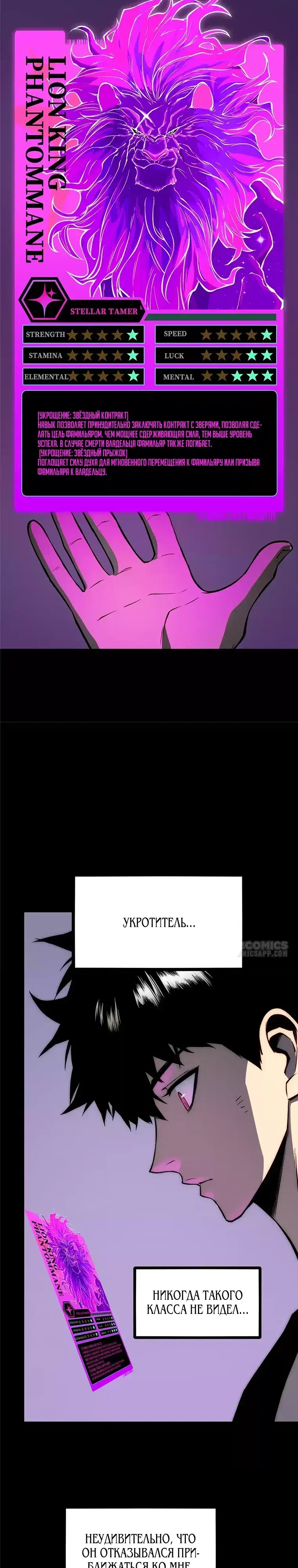 Page 23.000000000