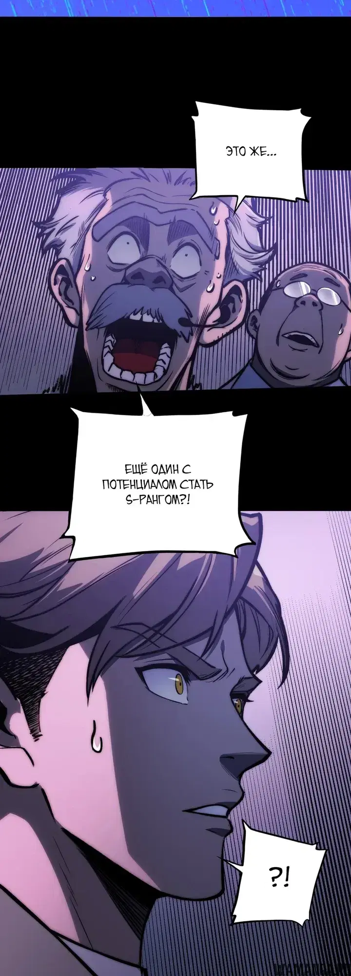 Page 24.000000000