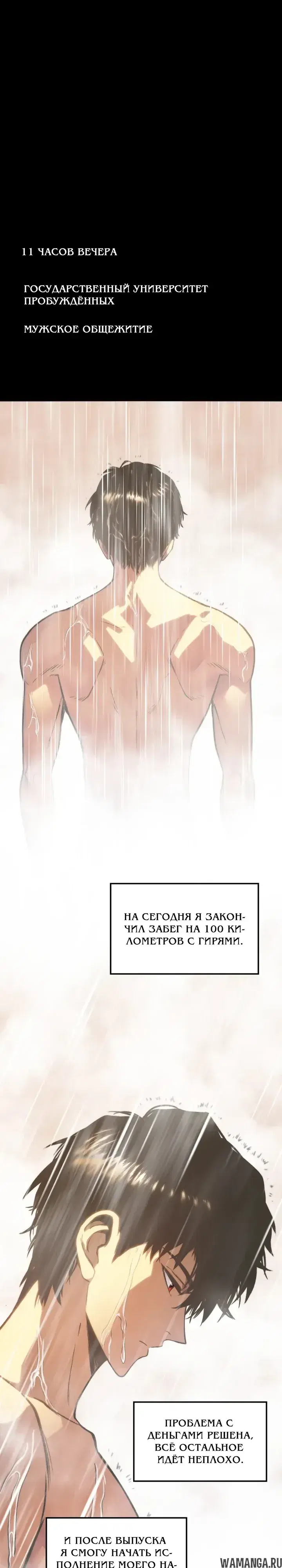 Page 24.000000000