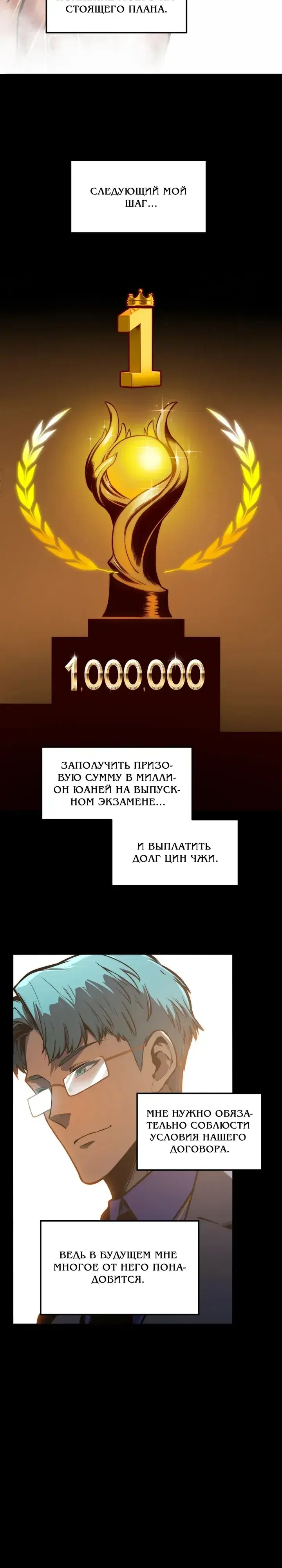 Page 25.000000000