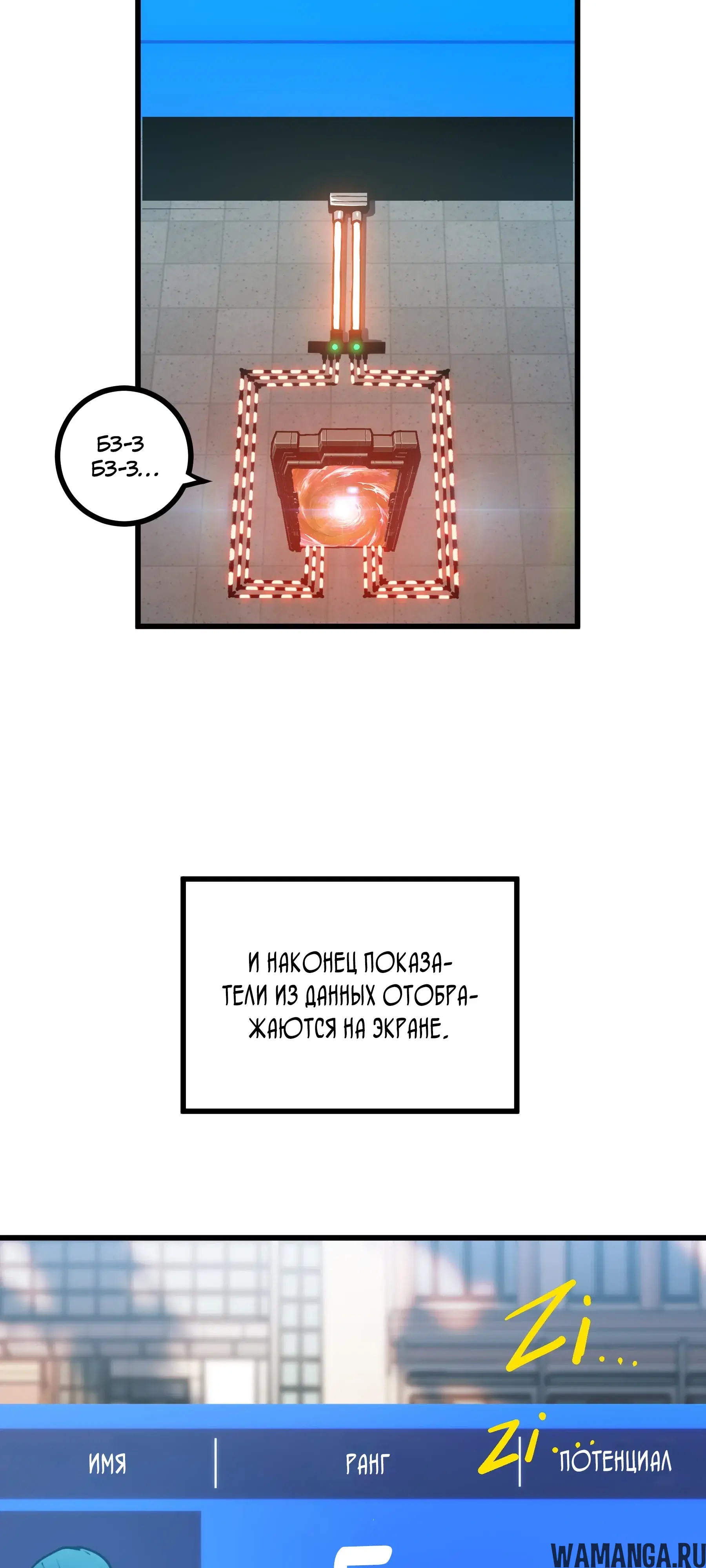 Page 26.000000000