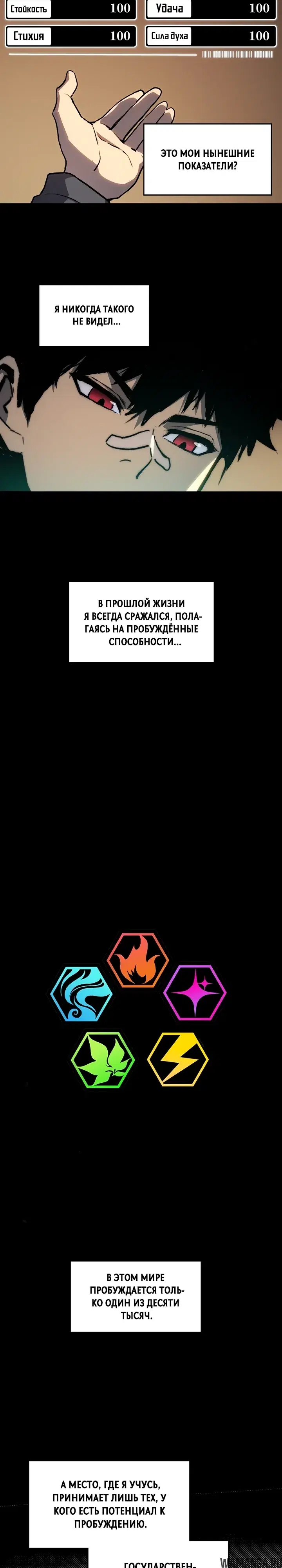 Page 27.000000000