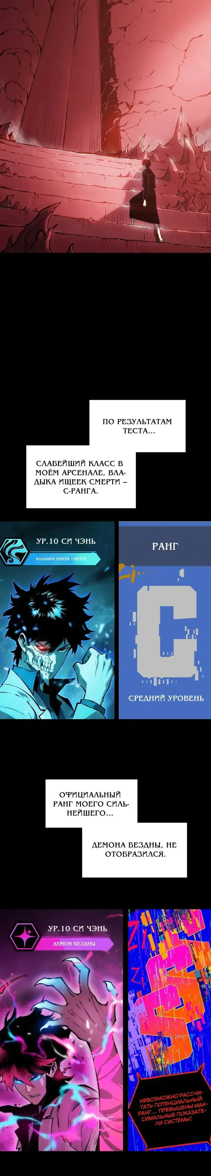 Page 28.000000000
