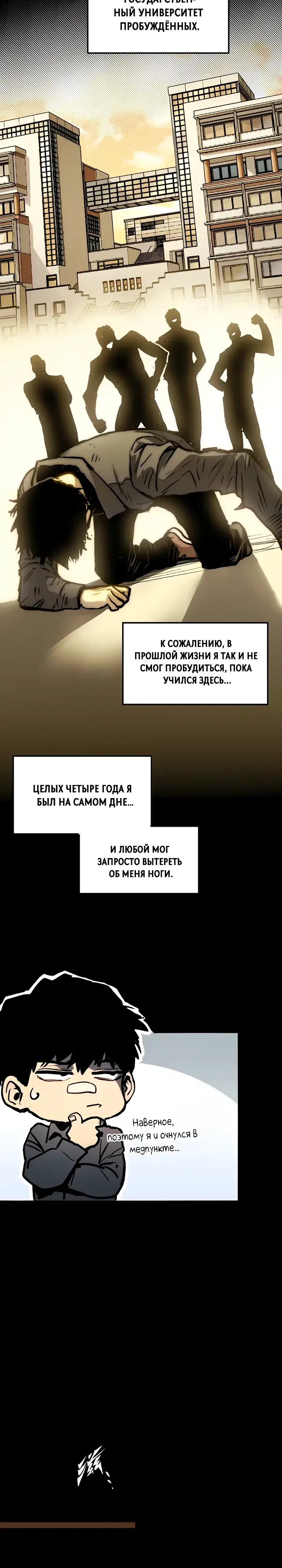 Page 28.000000000