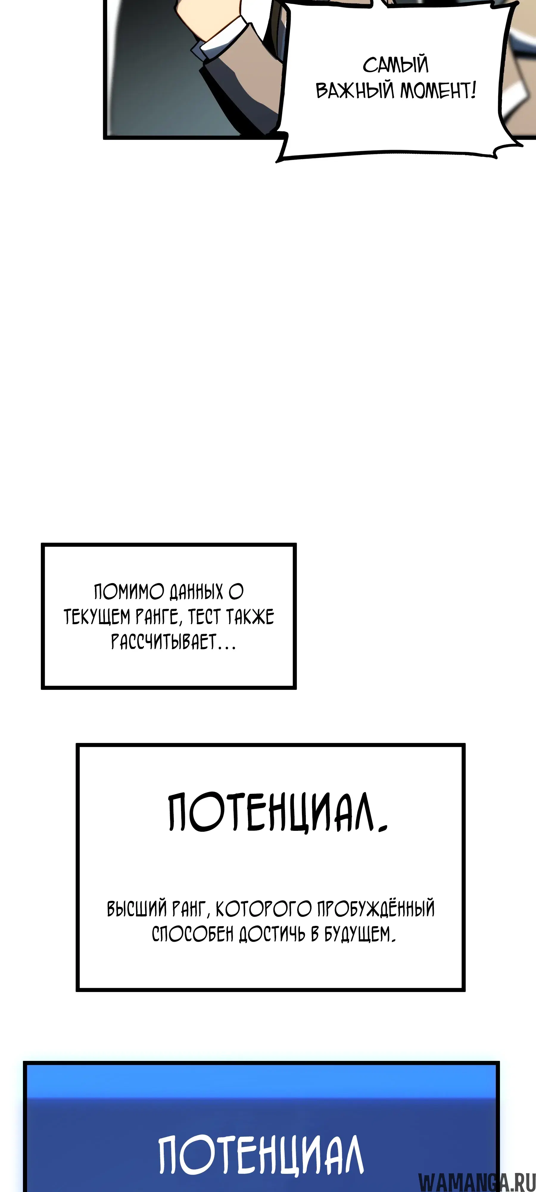 Page 29.000000000