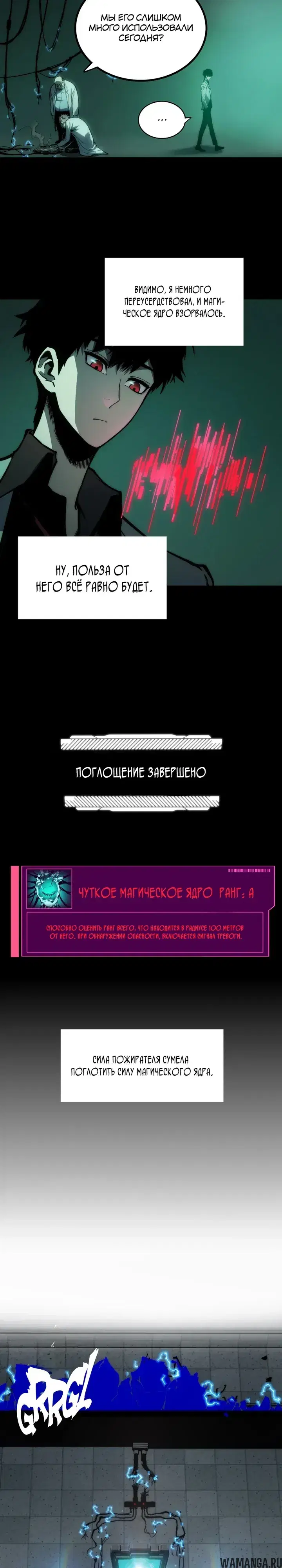 Page 29.000000000