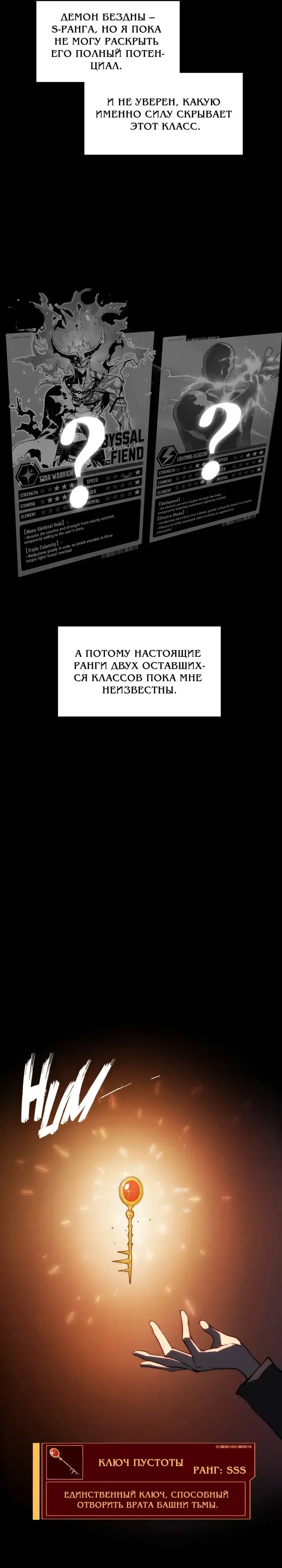 Page 29.000000000