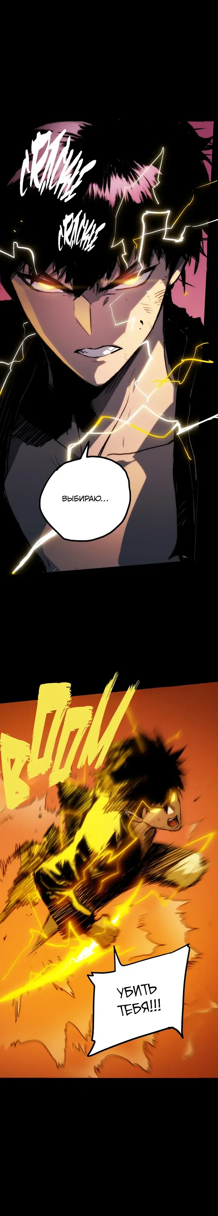 Page 31.000000000