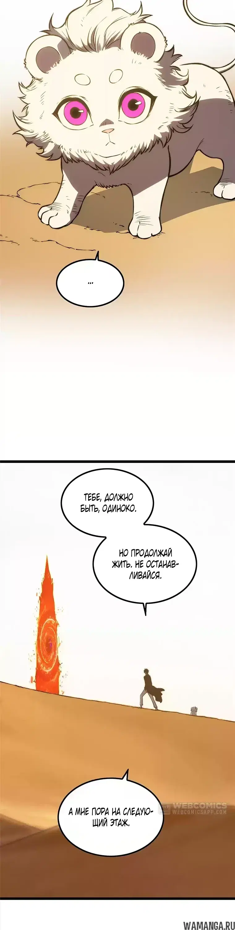 Page 36.000000000