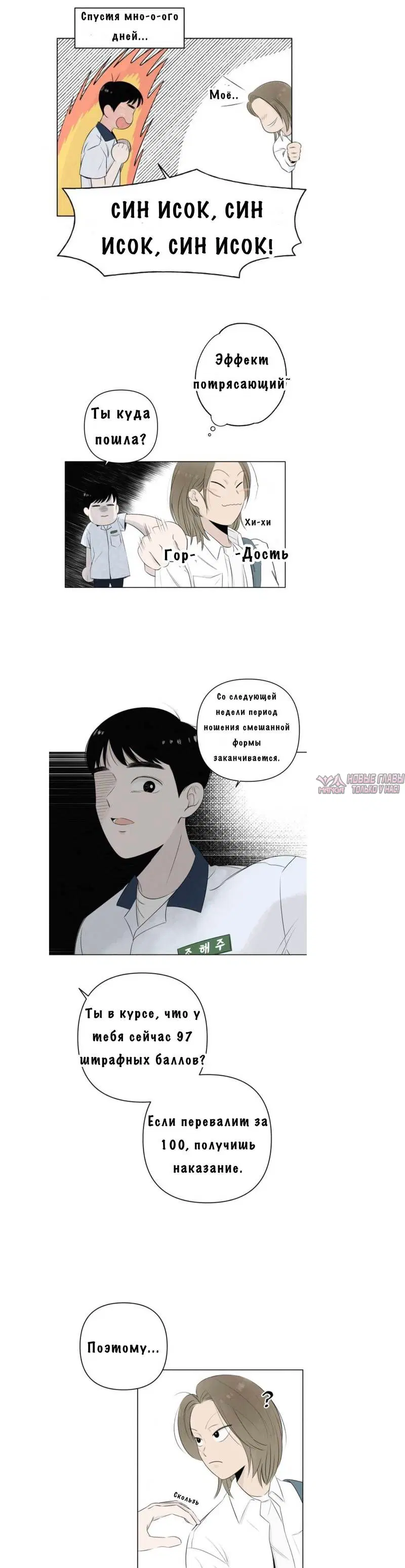Page 10.000