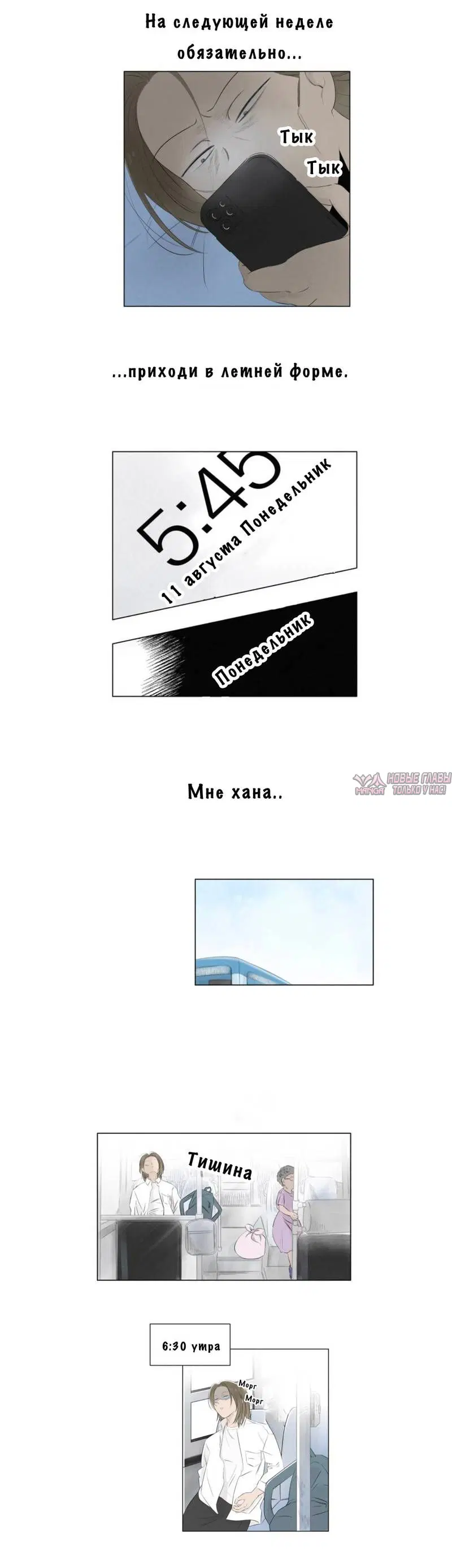 Page 14.000