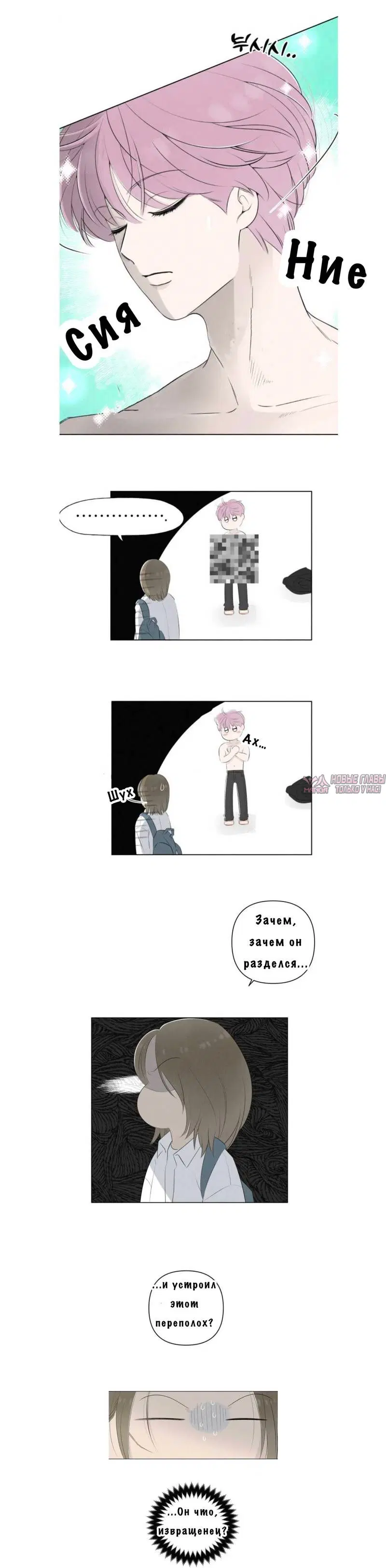 Page 19.000