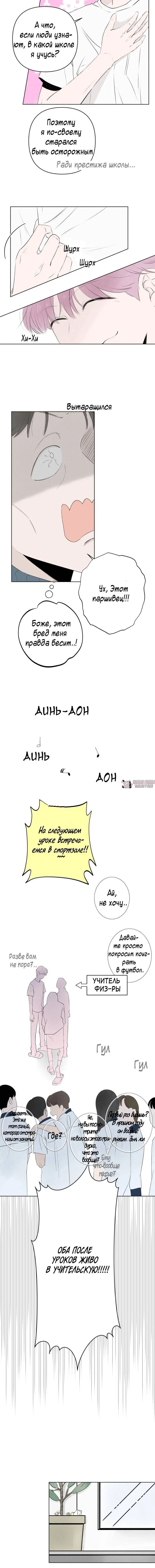 Page 2.001