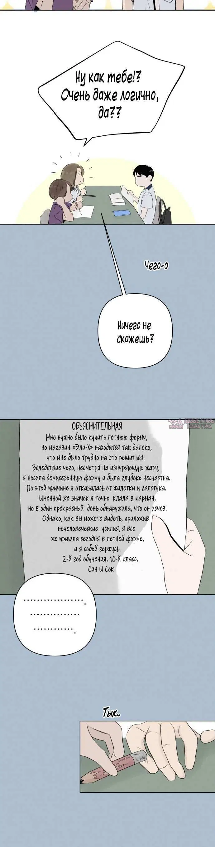 Page 2.001