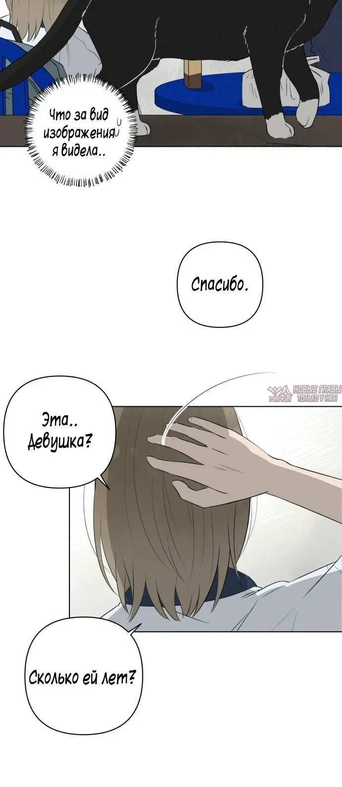 Page 2.001