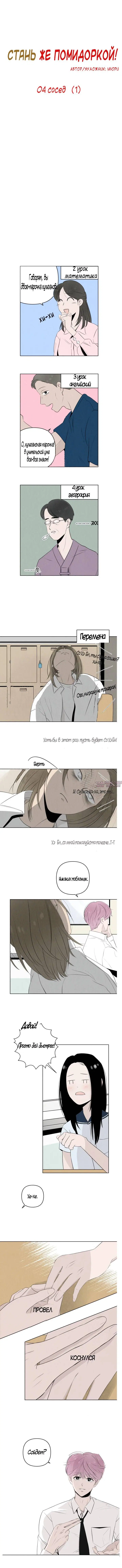 Page 2.000