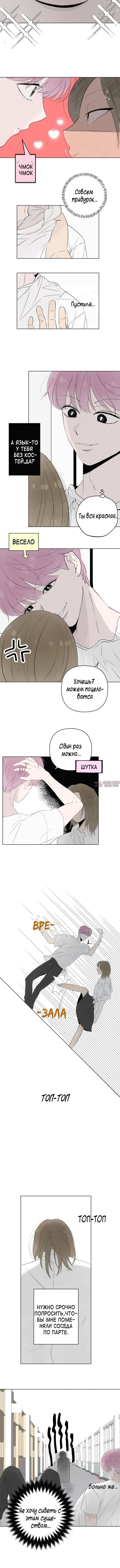 Page 3.001