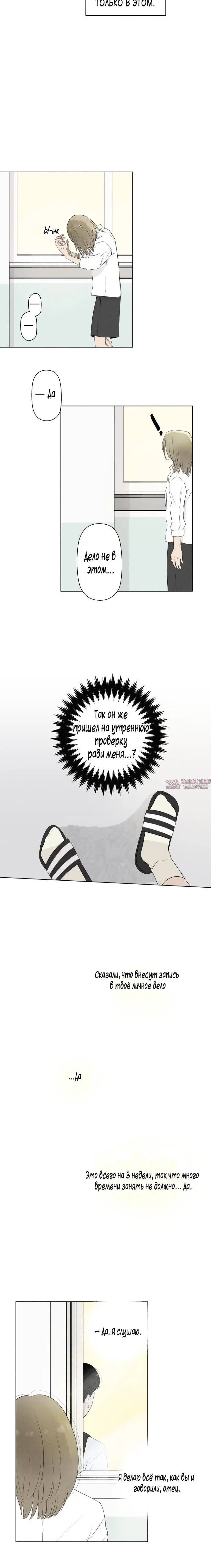 Page 3.001