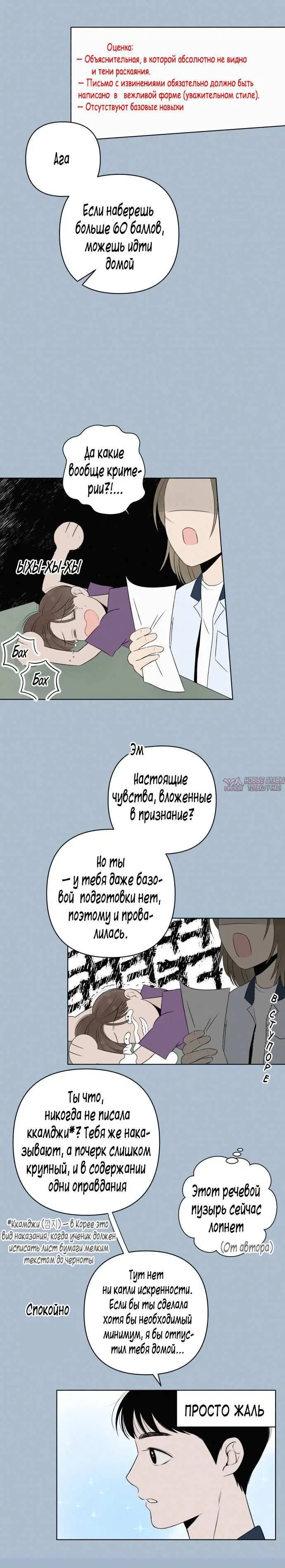 Page 3.001